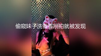 【SSRPeach】台湾清华大学外文系臀后健身教练「Ellie」OF剧情私拍 喊女房东来修灯要求用身体支付只好内射她