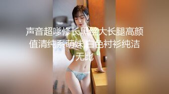 国产AV 杏吧 富二代下药女老师 小金晨