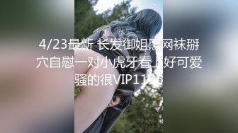 性感大波妹，全程露脸爆乳肥臀无毛逼，水嫩骚穴道具自慰，揉奶玩逼撅着屁股给狼友看，表情好骚舔弄假阳具