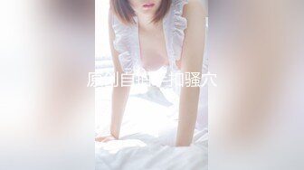 TMY0014.寸止挑战私人补习课.天美传媒