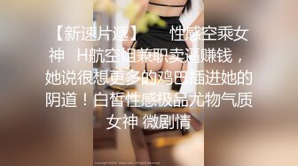 性爱成瘾女间谍 天然CUP巨乳 魔鬼般完美体态