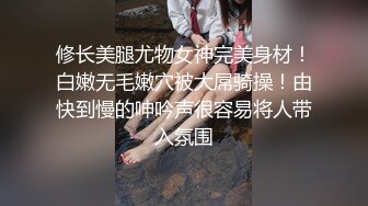 长沙学院极品反差婊『胡玲丽』被渣男友性爱分享流出 后入丰臀内射 完美露脸