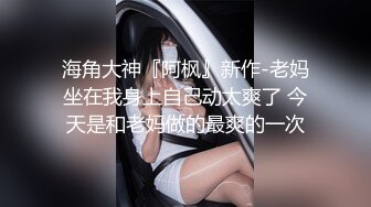 乱伦大神合租朋友妻端午最新奉献??后入内射极品朋友妻骚妈拥有三个骚逼能操爽不爽后附小妍视频