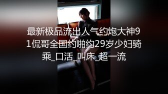 果凍傳媒 91ZCM003 性感白衣天使嫩逼取精 李娜娜