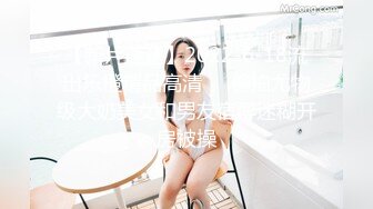 《极品泄密㊙️另类私拍》上海21岁网红小情侣【充满爱的女性】系列私拍二，激情相互调教剧情道具变装口足叫中出内射 (2)