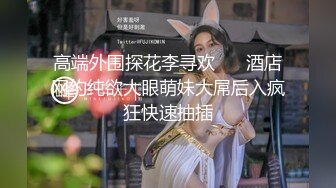 ❤️❤️百年难得一见的女神，身穿透明性感内内 一对大奶又白幼嫩 极品小穴粉嫩好想吃一口 自慰抠穴极度诱惑1