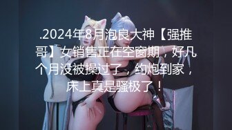 天美传媒联合出品TM0011-吃不完的早餐-那些年的起床操-与大奶子女友打个晨炮