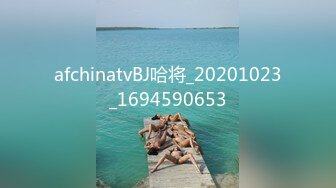 【AI画质增强】奶子非常挺的性感御姐型外围女被草的直喊不行了老公，太持久了