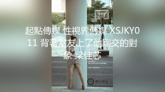 对话淫荡，超强PUA大神约炮专家把很会淫叫的露脸无毛短发骚女调教成标准淫娃，母狗属性拉满，如痴如醉的享受着被玩弄 (12)