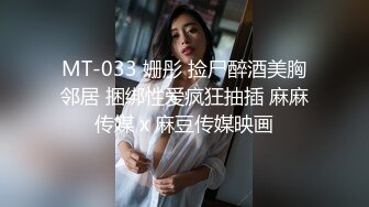 超级反差 极品身材学姐女神『小D姐姐』 学校图书馆 厕所 舞蹈室偷偷紫薇潮喷 肛塞 炮击齐上 爽到浑身颤抖 下