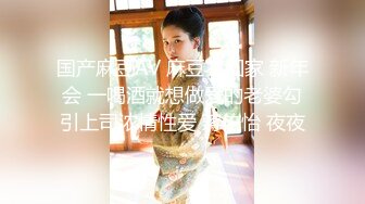 富二代肥猪哥酒店迷奸公司新来的美女文员 粉嫩粉嫩的 [