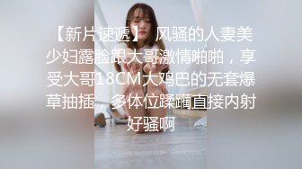 角色扮演變化～清純系女大學生的危險的性癖～ 2