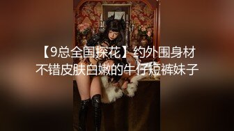 三只羊乔妹第9秒视频原版 视频原声对比 喇叭反光清晰版 淫乱程度打破想象！