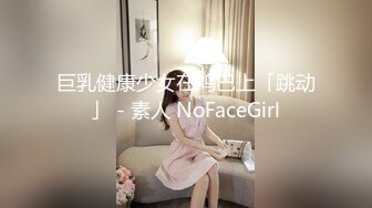 极品19岁花季美少女浓浓的青春活力感学生制服援交胡子哥无毛私处粉嫩嫩画面很有撸点