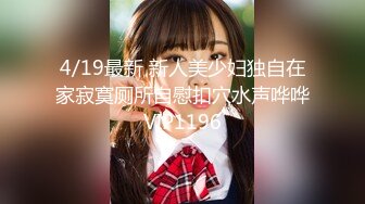 姐夫干小姨子 制服短裙修长美腿激情啪啪 揉捏奶子揉搓肥穴 后入猛操