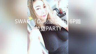 STP32923 皇家华人 RAS0326 逆调教主人NTR 螯虾的性爱复仇 乐奈子 VIP0600