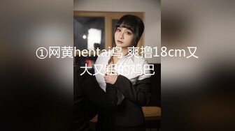 无毛小骚穴