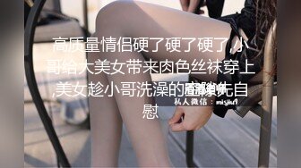  纹身哥操学生妹小女友！纤细美腿苗条！按着头深喉插嘴，掰开腿抽插嫩穴，人肉打桩机爆插