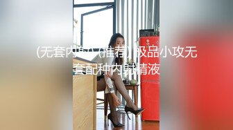 押尾貓VIP版爆裂黑丝高跟OL制服落地窗前后入猛操