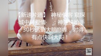 《顶级震撼淫乱盛宴》无可挑剔九头身马甲线长腿终极绿帽骚妻OLsou私拍二，与多名单男群P乱交，女神的形象如此反差 (11)