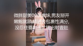 激情3P大战 两个美女换着操 【秋香】尿嘴里喝下去 (1)