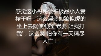 流出萤石云酒店偷拍大叔和女牌友牌局后开房偷情大叔