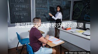 玩老婆的BB