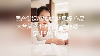  绿意盎然 海角侄子爆肏嫂子 嫂子你每周3、4次还这么饥渴 你哥满足不了我