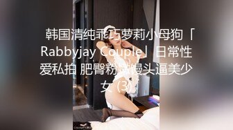 【少妇可同城可空降】杭州美少妇，首次带跳蛋逛商场，玩得好刺激湿了一大片，回家赶紧无套内射 (1)