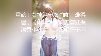 隔壁的巨乳太太天天诱惑骑乘挥汗交配