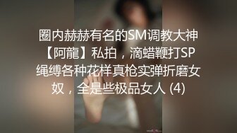 STP24515 【情趣兔耳朵嗲嗲清纯萌妹】卫生间马桶上假屌骑坐，爸爸操我好多水，淫语骚话不断，持续输出，搞得娇喘连连喊爽