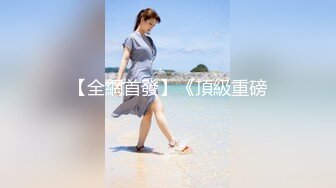 【全網首發】《頂級重磅