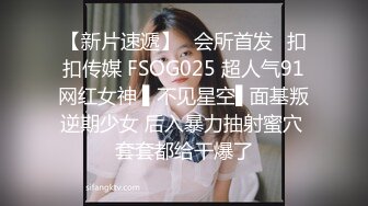 ✿美美的反差小母狗✿外表清纯小仙女私下是爸爸的反差小骚货~新年穿上美美的旗袍让爸爸操，喜欢这样的反差小婊子吗