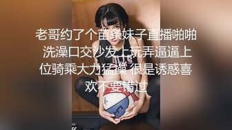 23岁兼职小姐姐  中场换套  激战继续 女上位妹子一脸痛苦 这大鸡巴让她终生难忘了