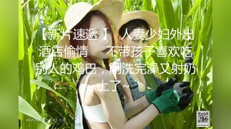 【AI换脸视频】宋轶 淫荡女教师-鼓励学生用功念书的有效方法