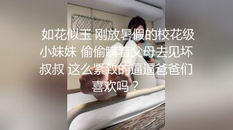 台湾马尾辫小姐姐，吸吮舔屌非常淫荡，口活一流