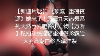 骚宝丶私密回春肉肉肥臀少妇啪啪，推背按摩侧躺手指扣穴，精油推胸再开始操，侧入大屁股撞击床吱吱响