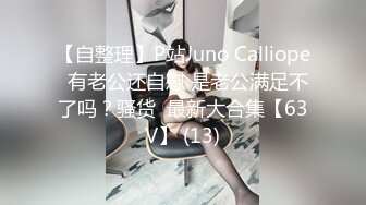 【推特LuckyQL777】名媛女优 微露脸 特写疯狂潮喷 口爆后入