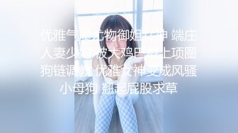 大屌哥又一次约操170CM性感漂亮的气质美女,这次美女把她的牌友闺蜜也带来一起体验双飞,翘着屁股轮流干!