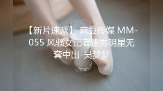 【白嫩萝莉性爱沦陷】极品福利姬『Tu酱』线下约见巨根男粉性爱私拍流出 被爆操小逼受不了 慢点慢点 高清1080P版