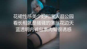 最新无水首发福利！明目张胆的绿老公！推特极品淫荡浪女【MRmS】出轨露出日记，疯狂红杏老公绿的发光