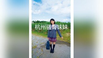 【新片速遞】魅力十足的韵味丰满美少妇美乳真大啊都快跑出内衣外面了双人啪啪快操我骚逼太淫荡了