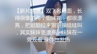 高画质黄金角度偷拍商场女厕，3K超清画质，百里挑一美女如厕一览无遗 (1)