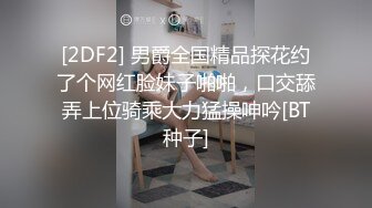 -汝汝汝 两大女神被无套内射操的时候表情超享受 (3)