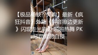 【安防情侣泄密】极品清纯班花级小仙女 遭男友各种姿势疯狂输出 匀称身材硬了就开搞 后入啪啪响媚吟娇喘 (5)