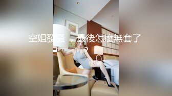 【新片速遞】  长得像金先生的大叔趁老婆不在家❤️约炮模特公司兼职妹回家啪啪自拍