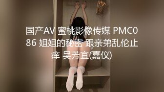 《风骚气质御姐✿极品骚婊》丝袜高跟包臀裙跪舔完以后带到椅子上，说能不能操的狠一点，喜欢被狠狠的干，暴力后入内射