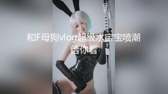 【新片速遞】  新人！正宗学生下海❤️【酱酱呀】道具自慰~爽到流白浆~美妙粉嫩肉体❤️让人好又欲望~顶！！