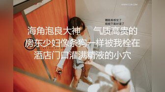 超薄黑丝高跟性感长腿大学美女