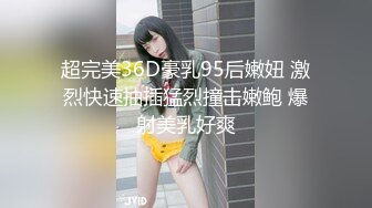 商场女厕刁钻角度连拍三位年轻少妇的小嫩鲍